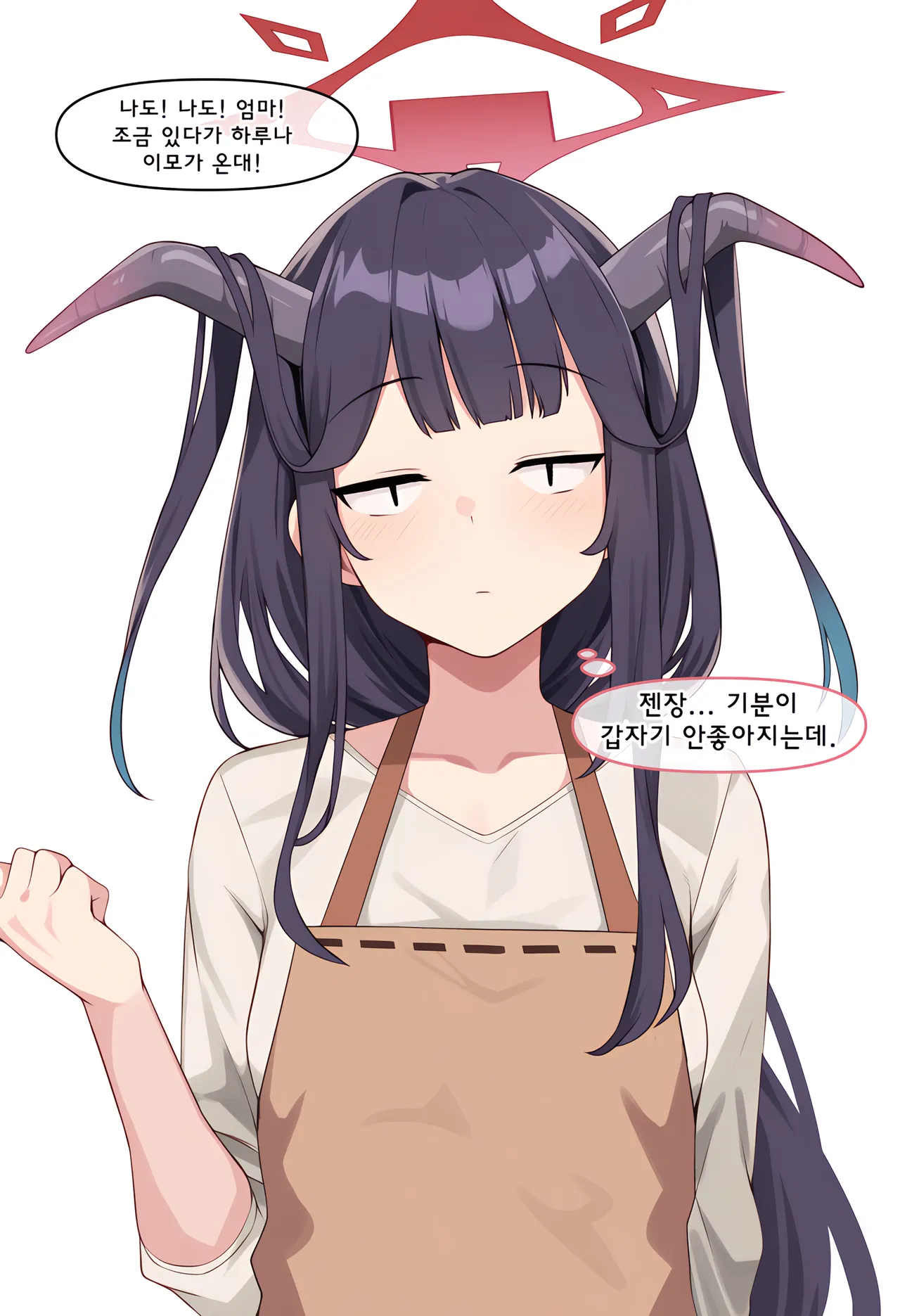 ㅆㄷ) 아빠와 어떻게 결혼했는지 묻는 manhwa · 59번째 이미지