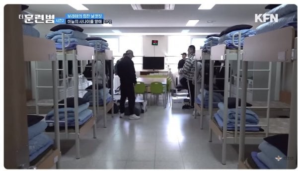이불 부터 다르다는 공군 병영생활 · 6번째 이미지