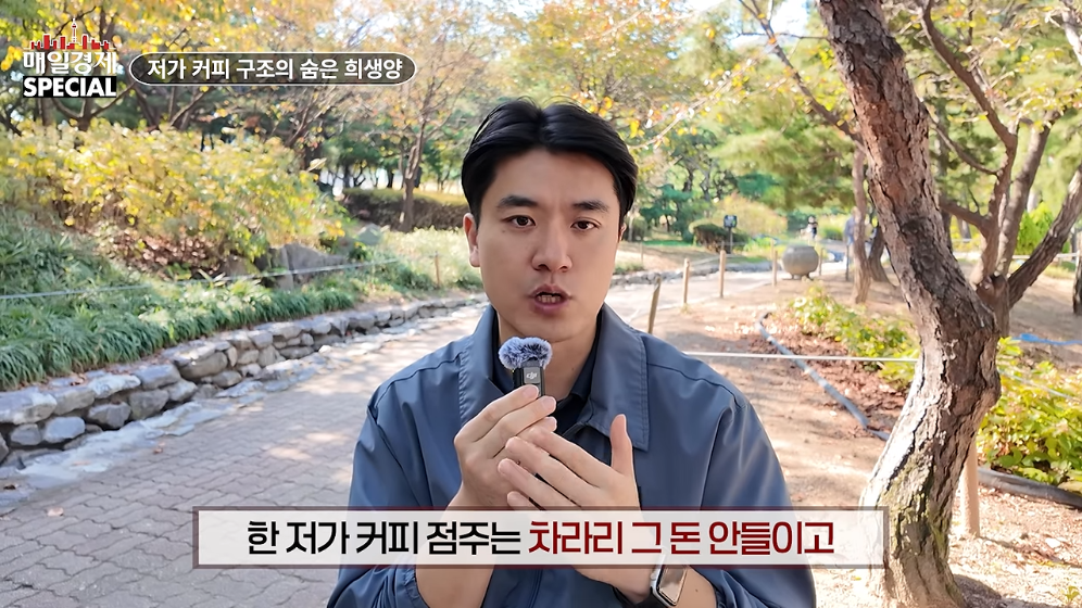 ☕️ 초스압) 미국에서는 불가능한 저가커피 프랜차이즈가 한국에서는 가능한 이유 · 79번째 이미지