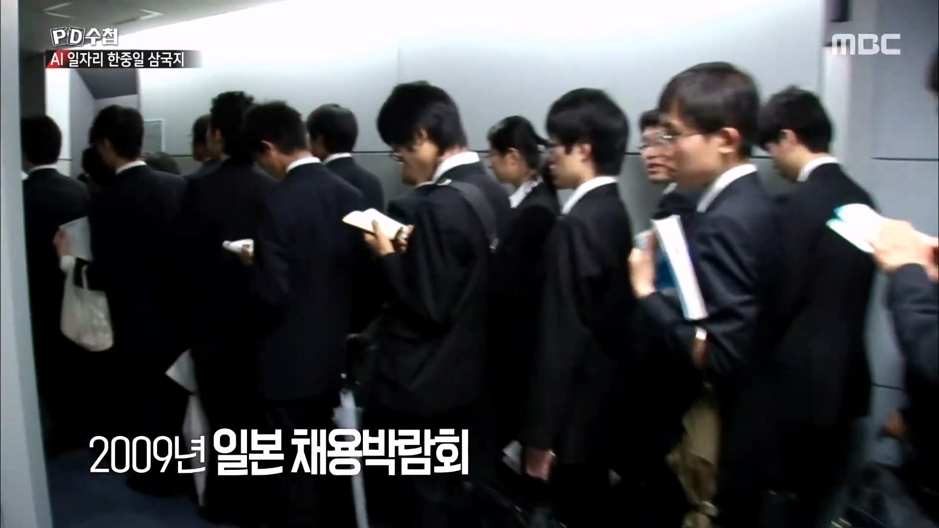 한국과 전혀 다른 취업이 엄청 잘된다는 일본 근황 · 29번째 이미지
