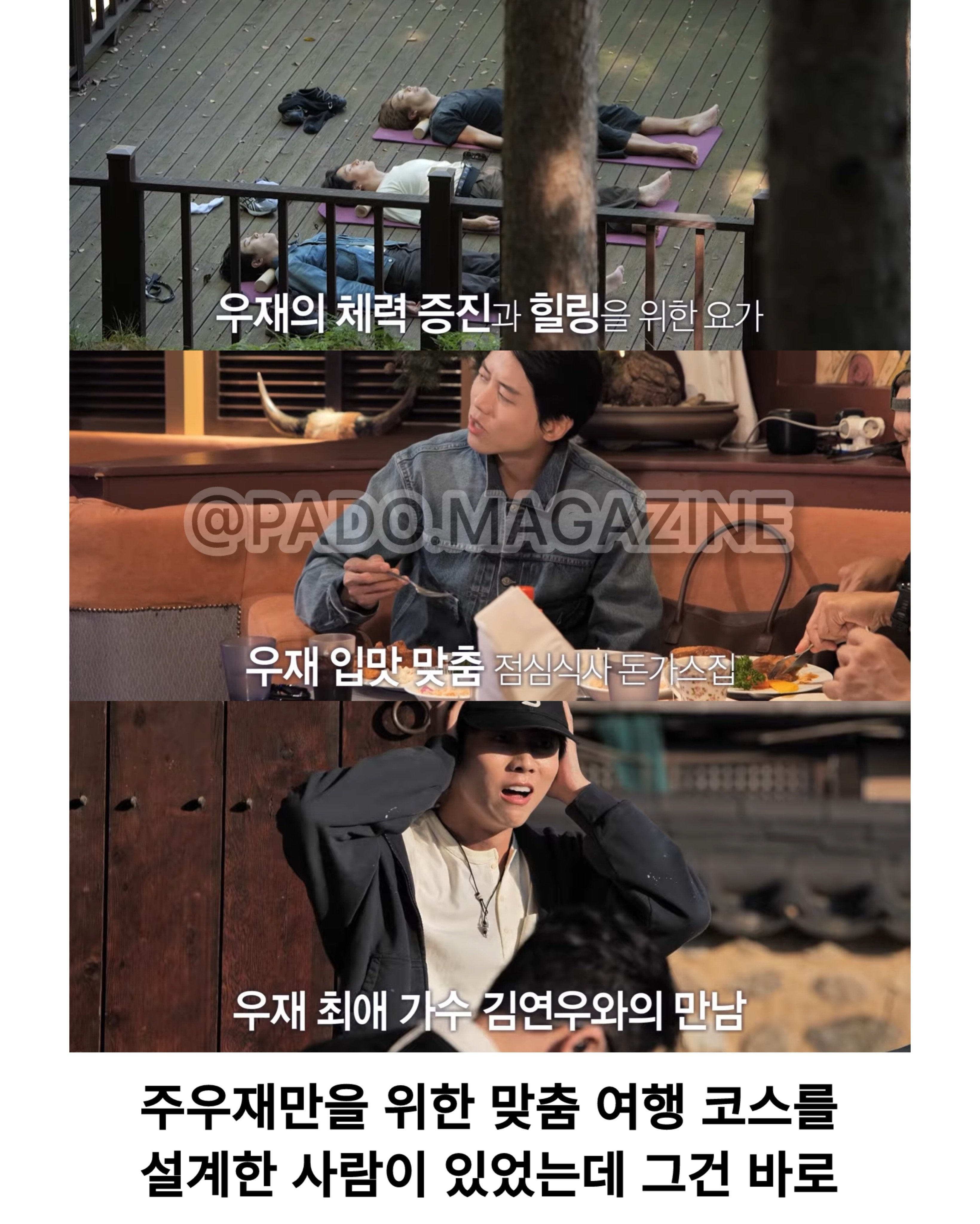 울컥울컥 촬영중 눈물 쏟아버리는 주우재.jpg · 2번째 이미지