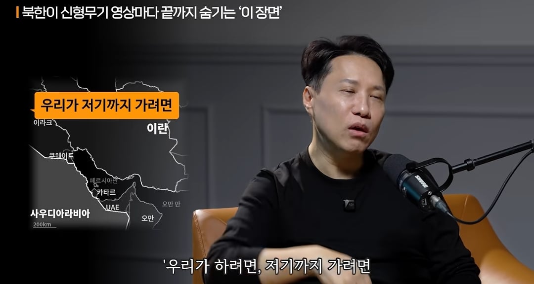 사우디: 우리는 사거리 500km 되는거 필요한데 천무사면돼요? · 23번째 이미지