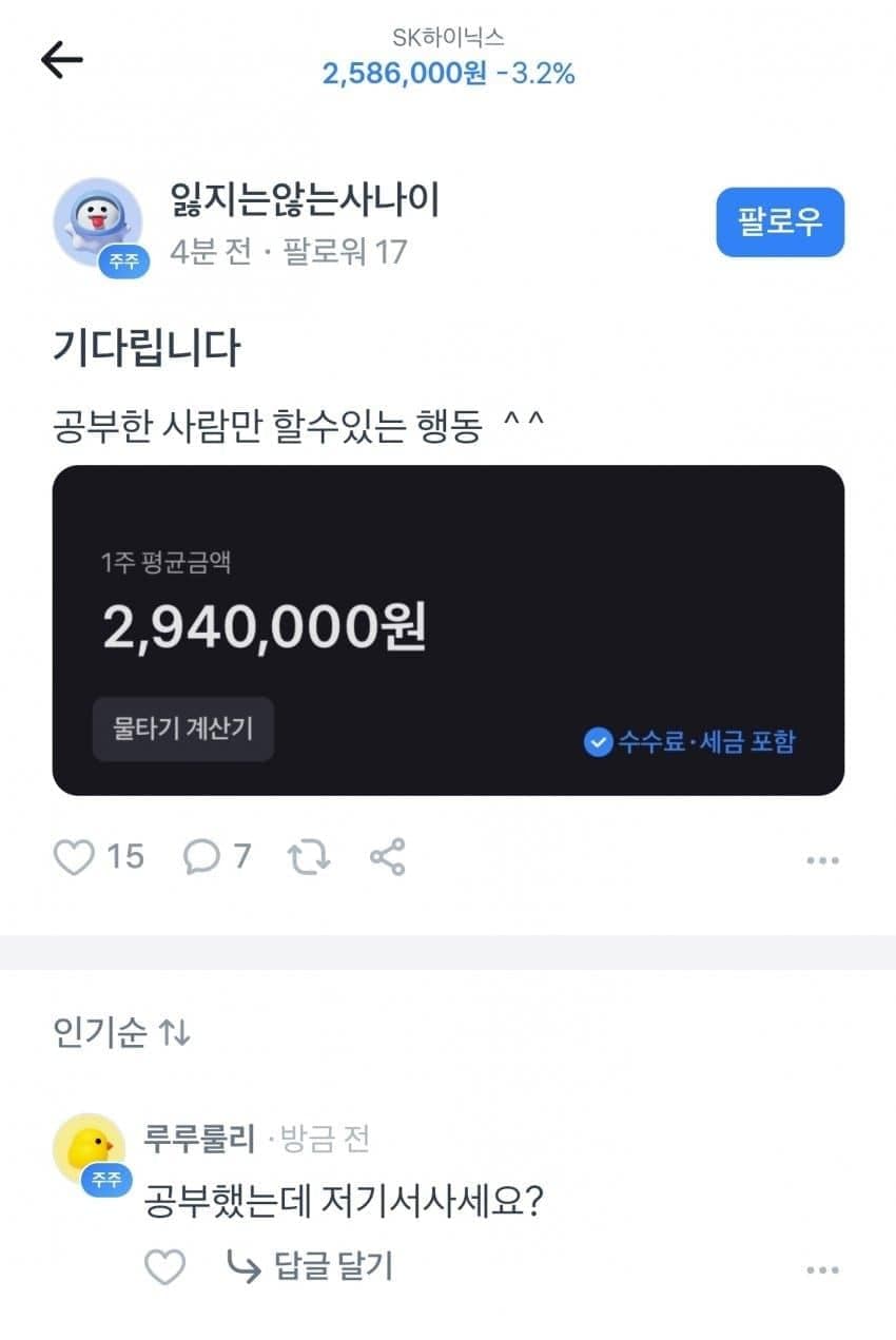 공부하면 생기는 일 ㄷㄷ.jpg · 1번째 이미지
