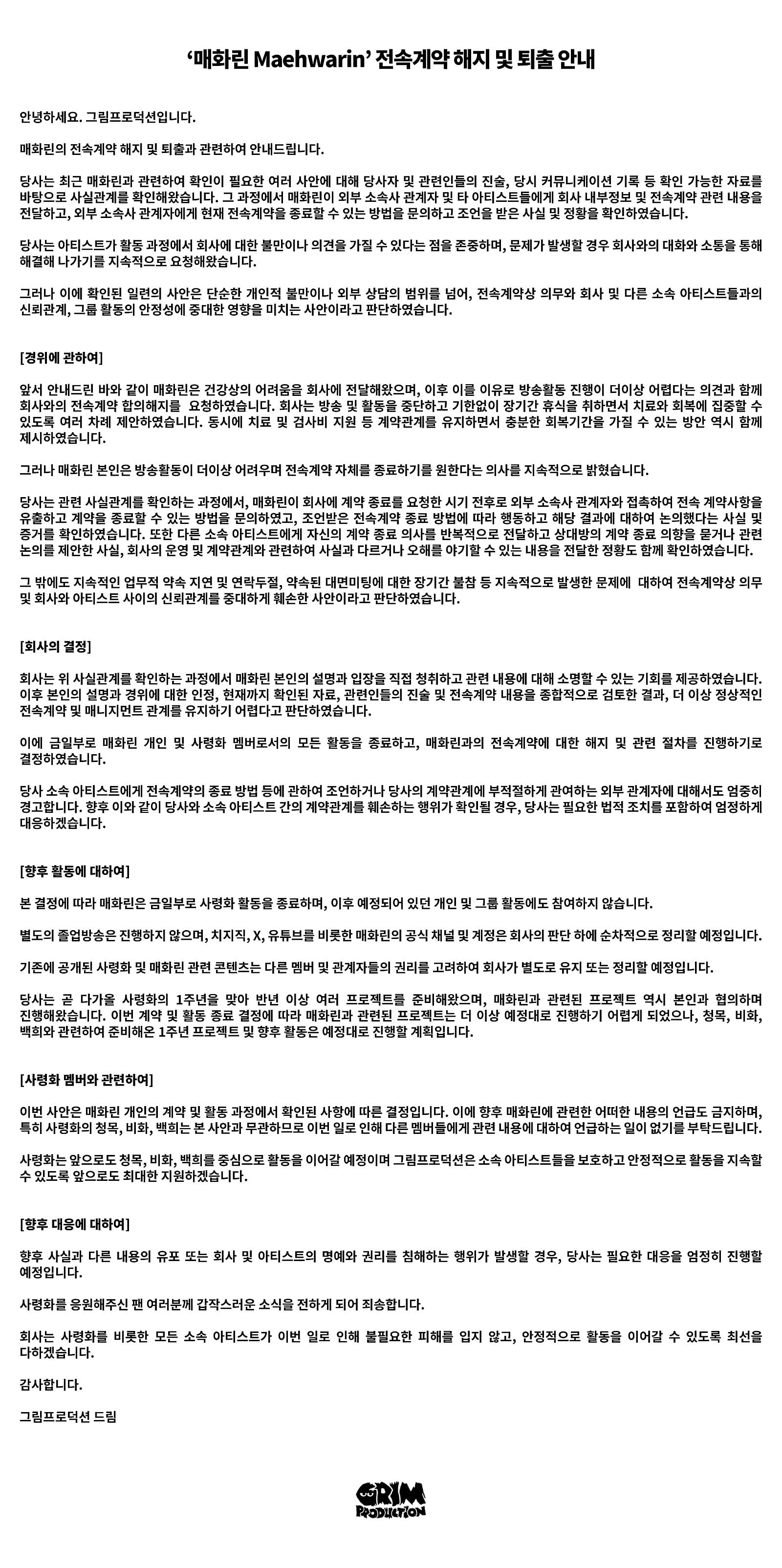 최근 버튜버 판에서 자주 보이는 문제.jpg · 1번째 이미지