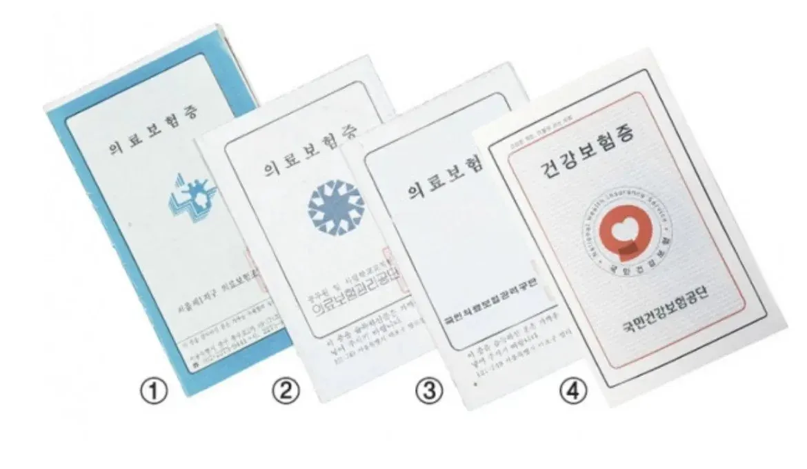 옛날 초딩들 회원가입할 때 필수템