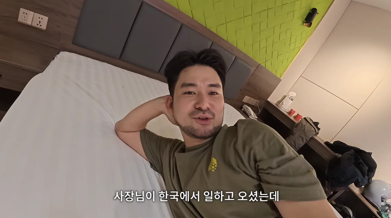 몽골에서 한국인 대우.. · 9번째 이미지
