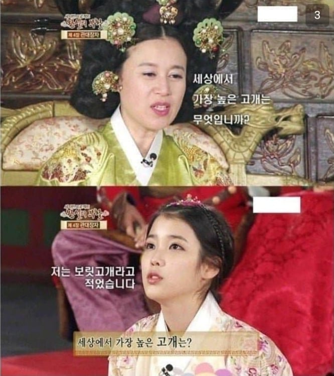 가난 때문에 힘들었다는.. 아이유.. · 3번째 이미지