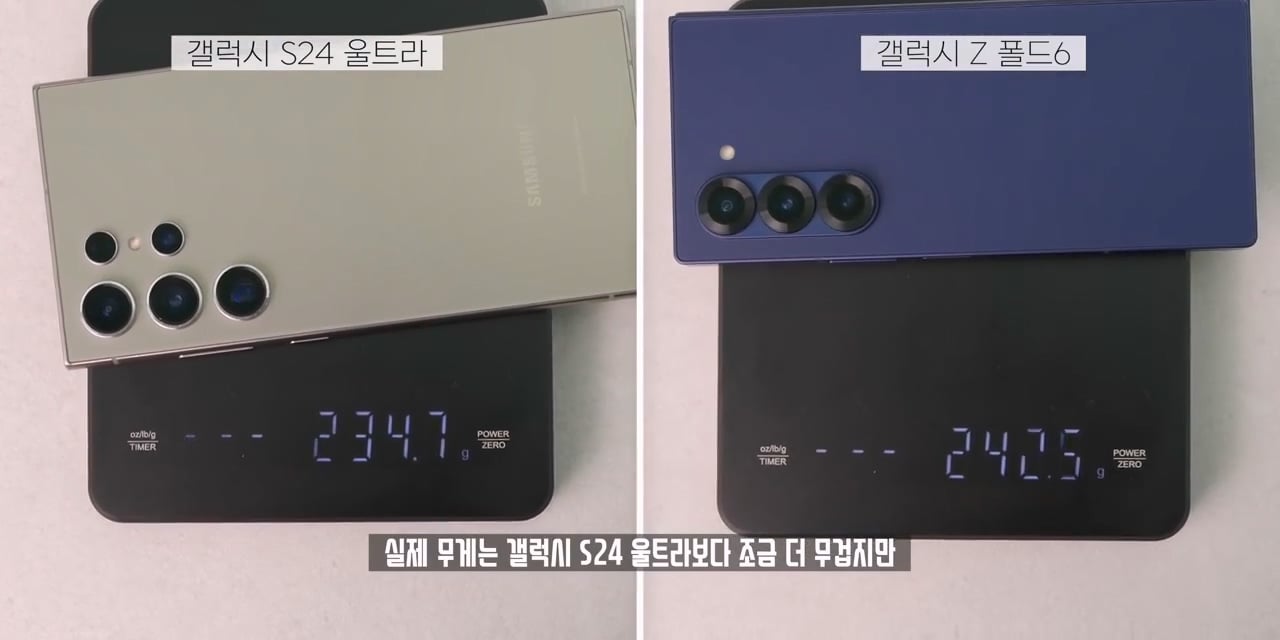 잇섭의 아이폰 듀오 무게 리뷰가 억쉴이 아닌 이유 · 21번째 이미지