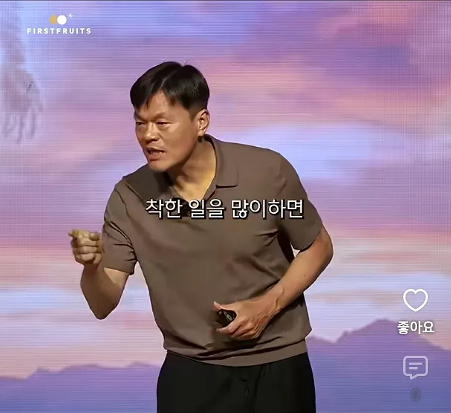 기독교쪽에서 가끔 나오는 소리 중 어이없는 것 중 하나 · 5번째 이미지