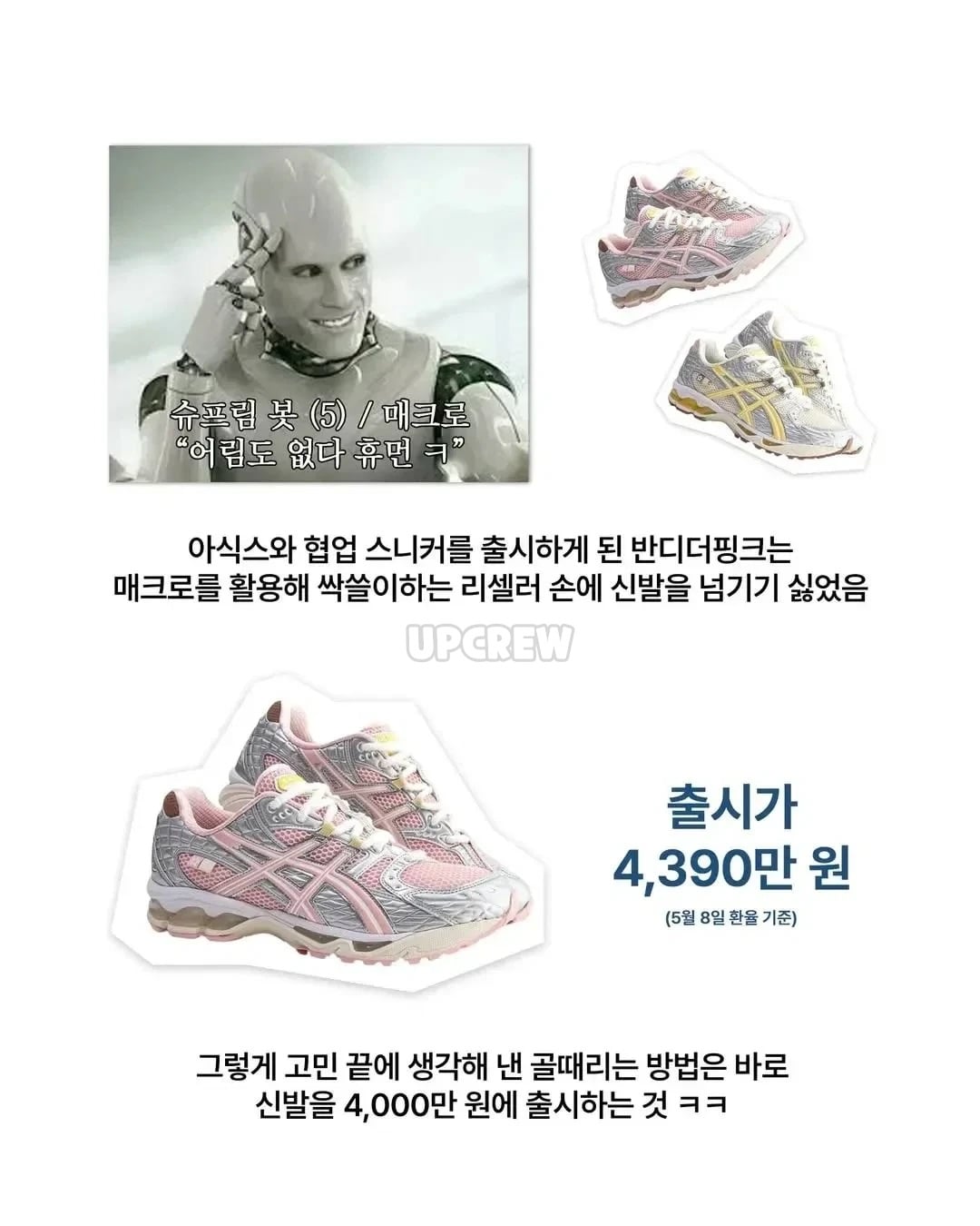 리셀러 참교육.jpg · 1번째 이미지
