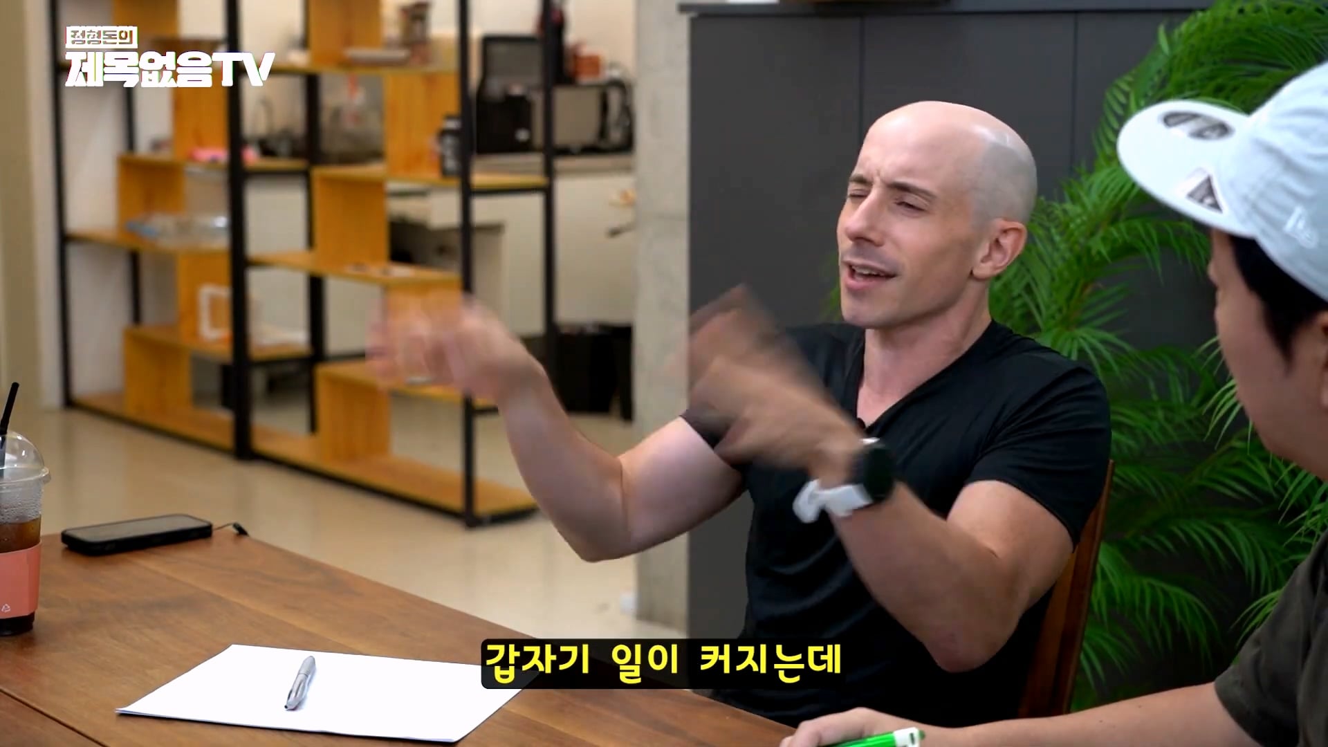 외국인 유튜버 타일러가 직접 썰 푸는 외압썰의 진실 · 43번째 이미지