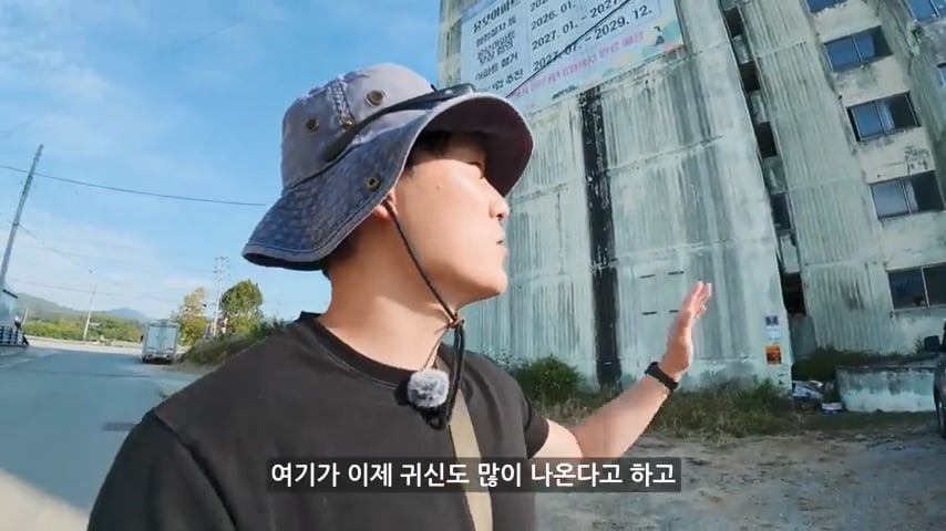 진짜 600만원에 거래된 24평 아파트 ㄷㄷㄷ · 18번째 이미지