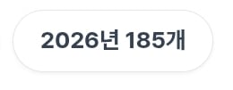 마라톤에 미쳐버린 서울 · 2번째 이미지