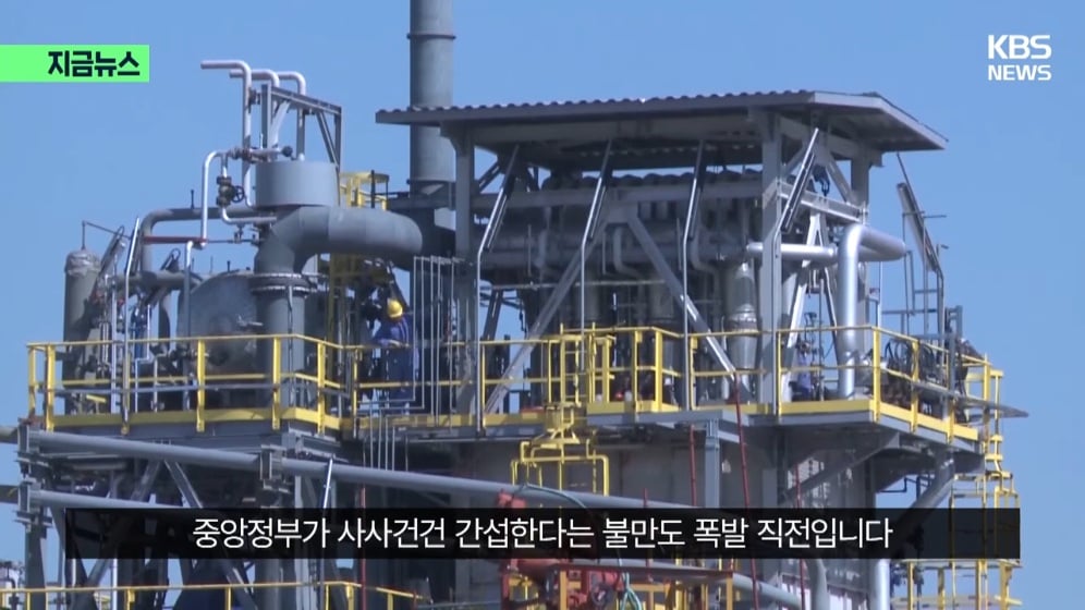 🇨🇦 “앨버타 독립, 미국과 논의중?” 캐나다 운명 곧 결정된다 · 14번째 이미지