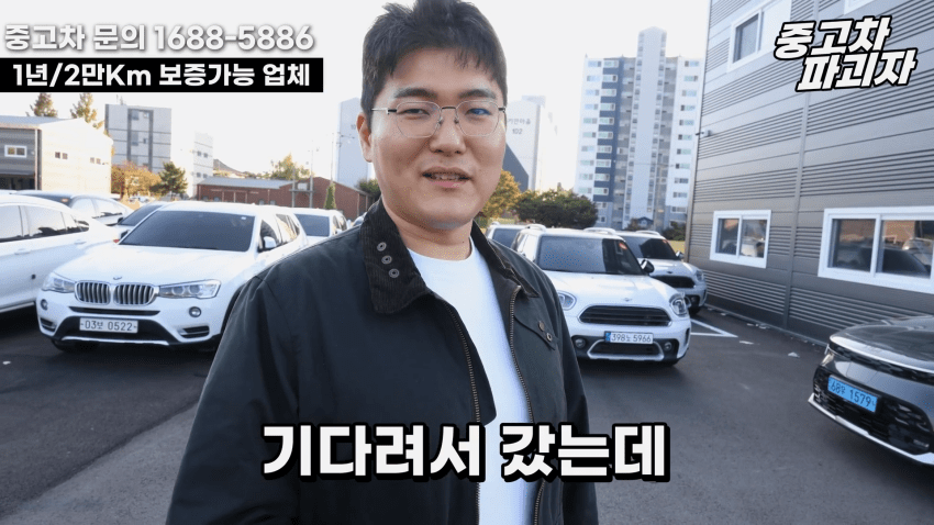 중고차 딜러가 말하는 현기 전기차의 단점 · 21번째 이미지