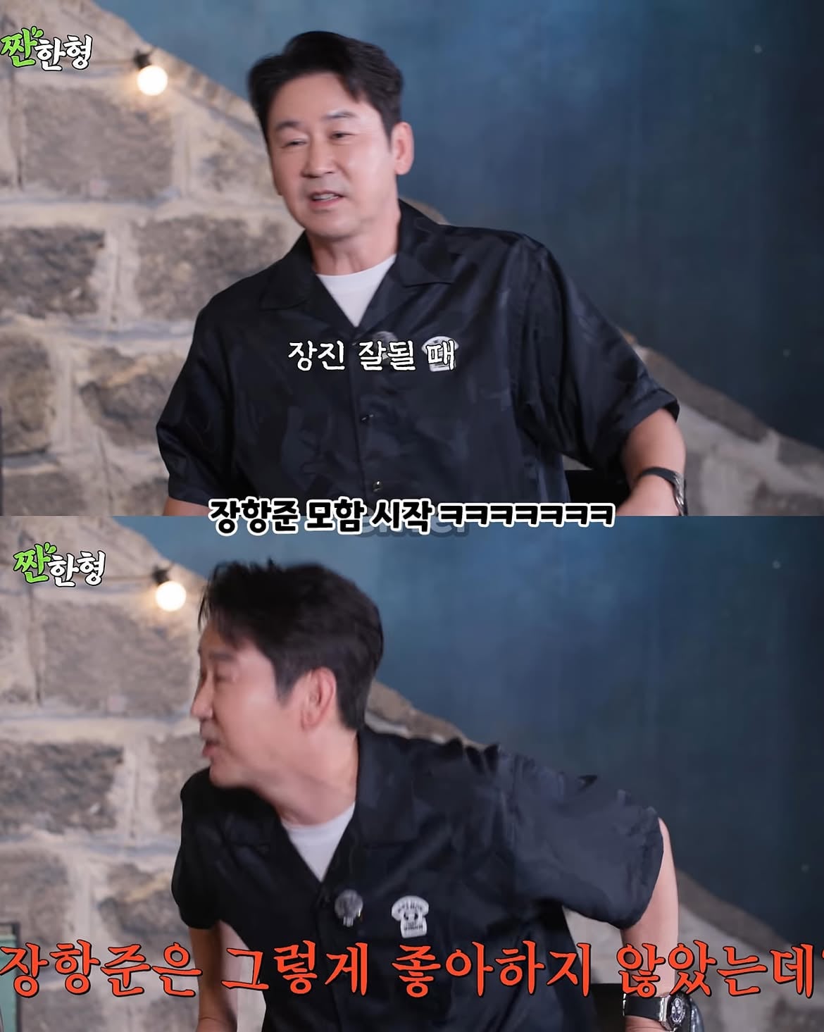 장항준 감독이 잘 돼서 좋다는 서울예대 동기.jpg · 5번째 이미지