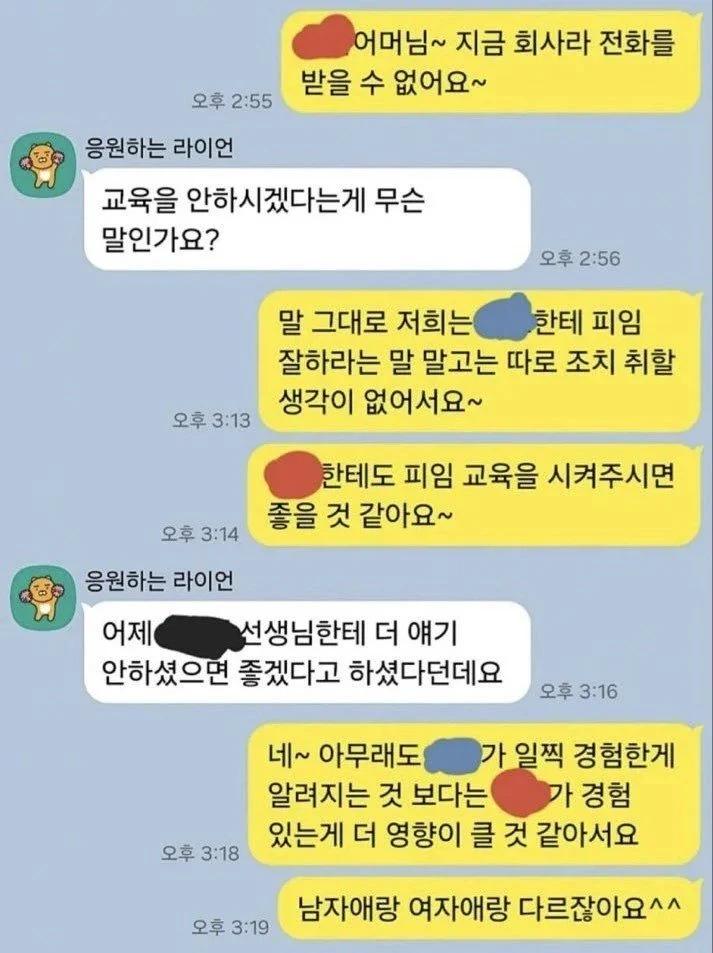 초5 아들이 성관계를 했다네요 · 2번째 이미지