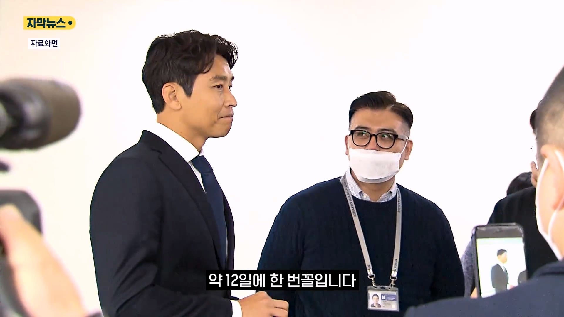 10개월동안 26일 출근했다는 이동국 근황 · 5번째 이미지