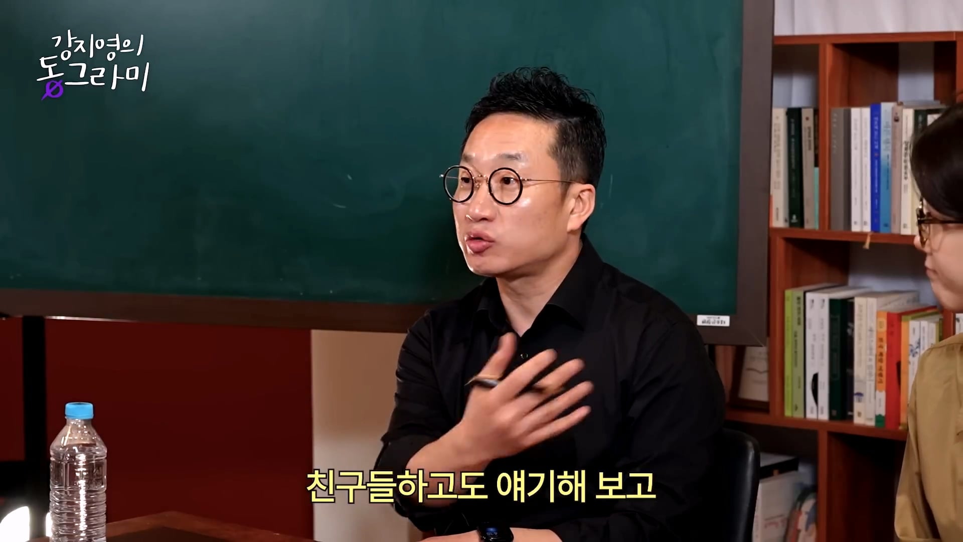 화난다고 퇴사하지말라는 알상무 · 42번째 이미지