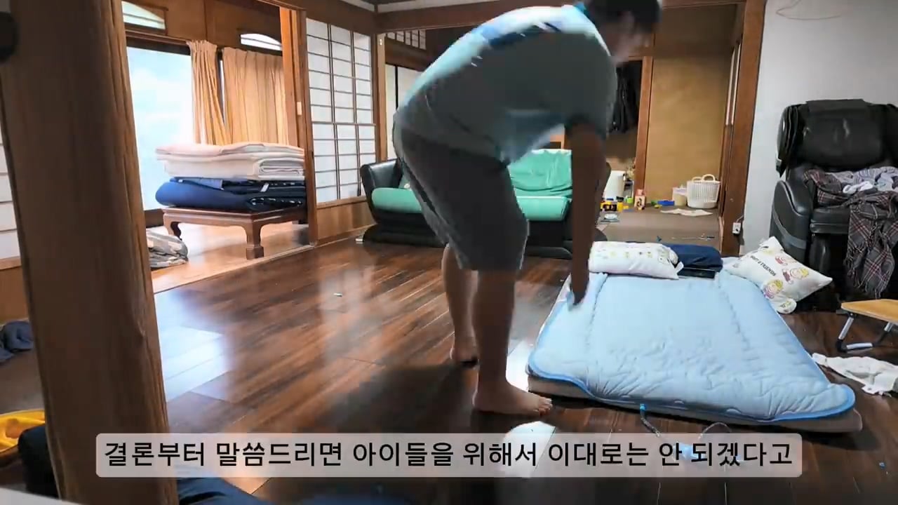 일본 여성과 결혼한 한국인 남성이 이혼을 선택한 이유 · 13번째 이미지