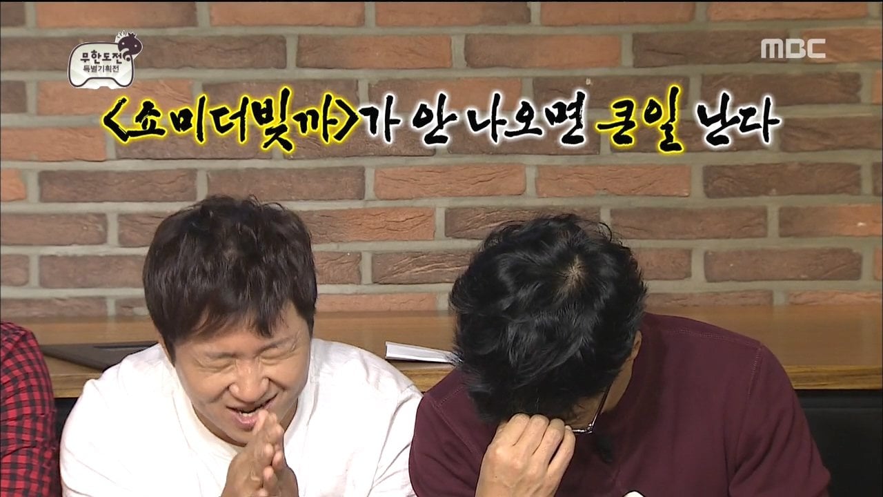 MBC예능국 고위급 피디들의 감각을 알 수 있었던 장면 · 30번째 이미지