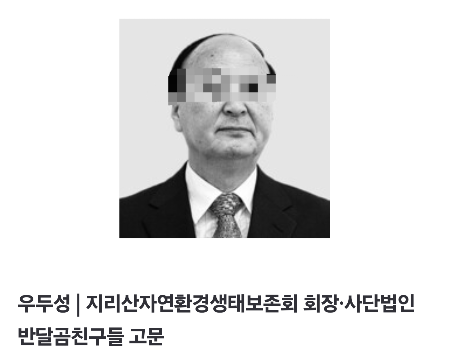 곰사업관련해 여론 가스라이팅이 무서운이유 · 3번째 이미지