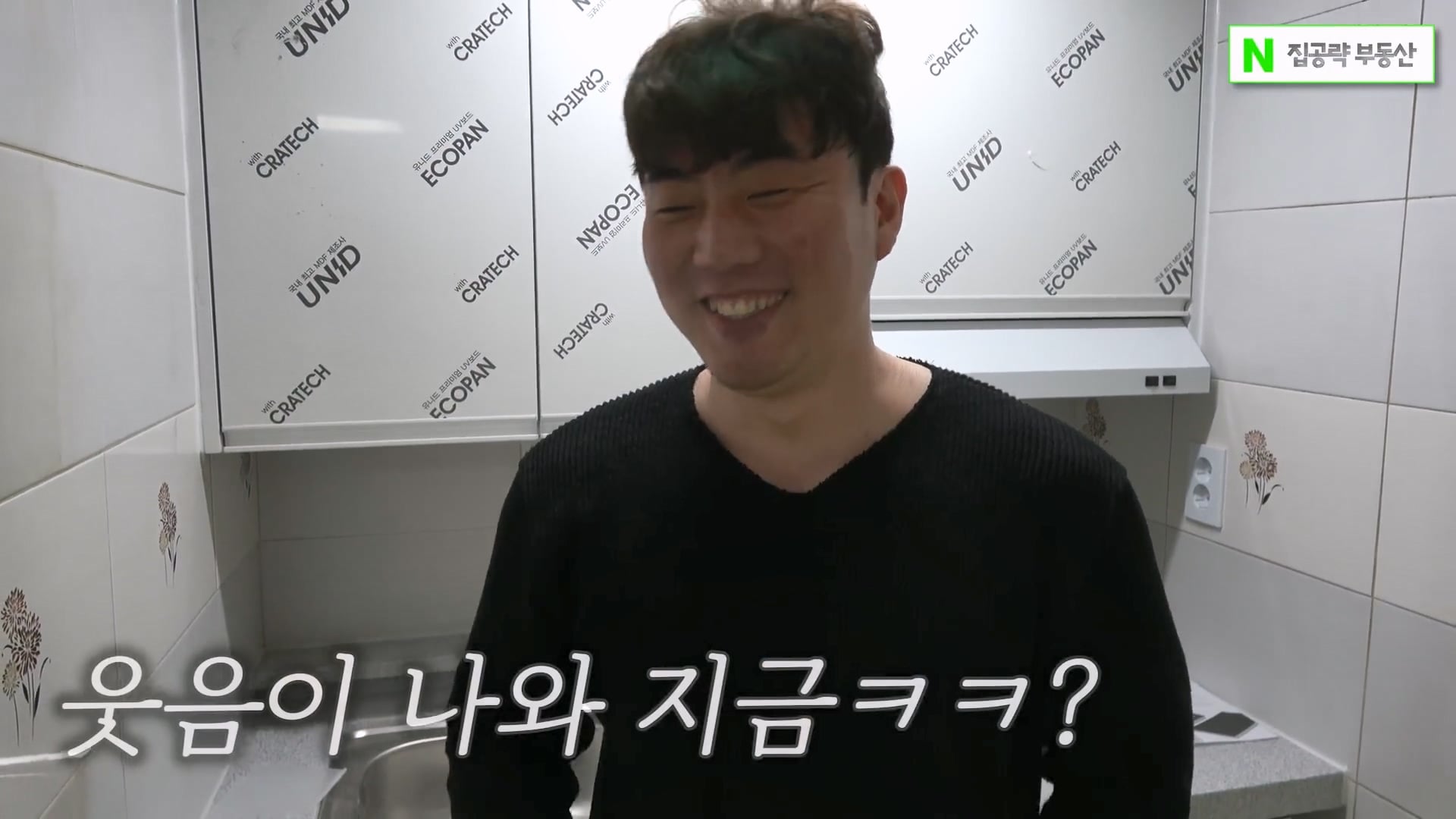 서울대 근처 월 42만원 방 수준 ㄷㄷㄷ · 56번째 이미지