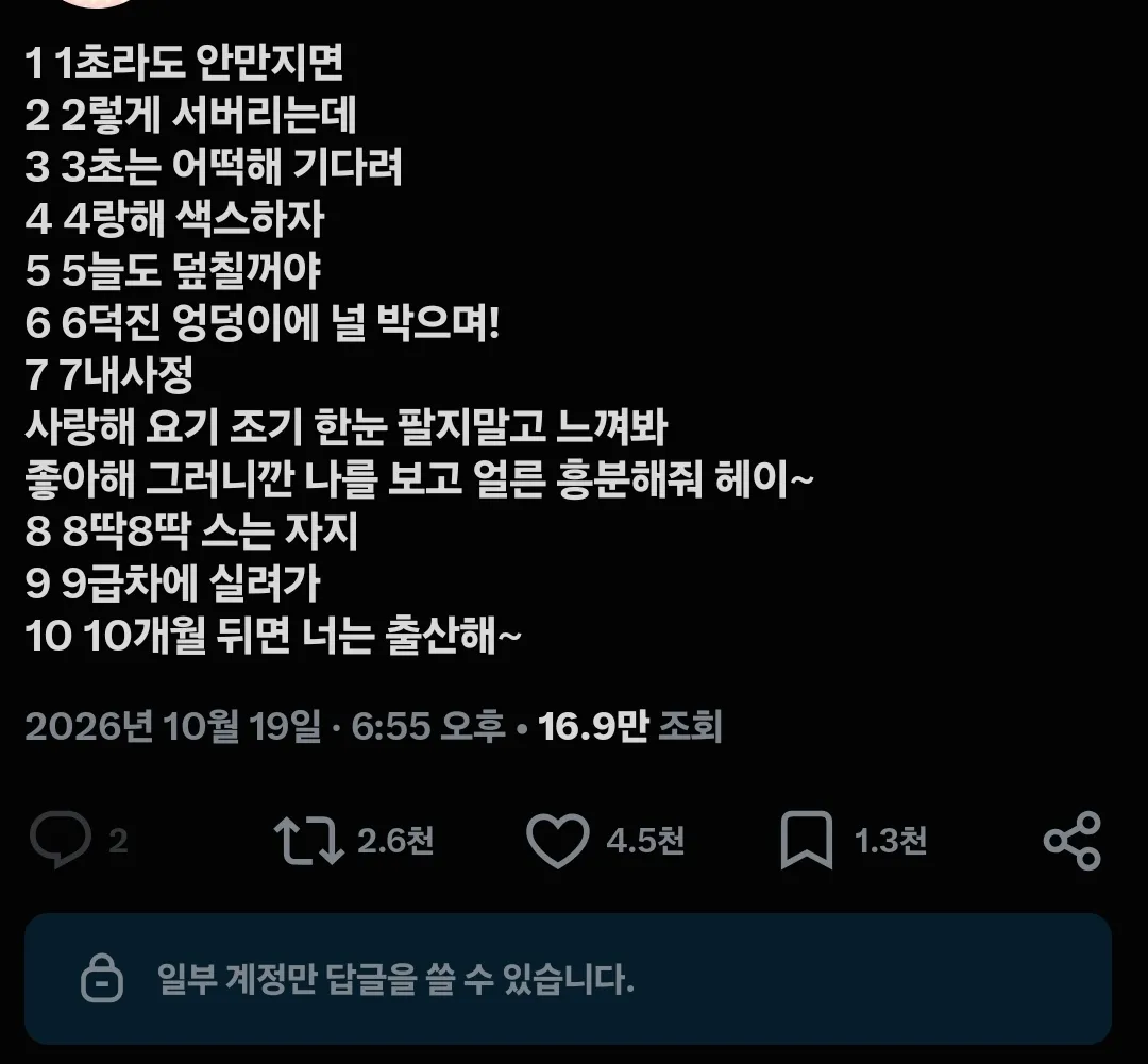1 일초라도 안보이면 · 1번째 이미지