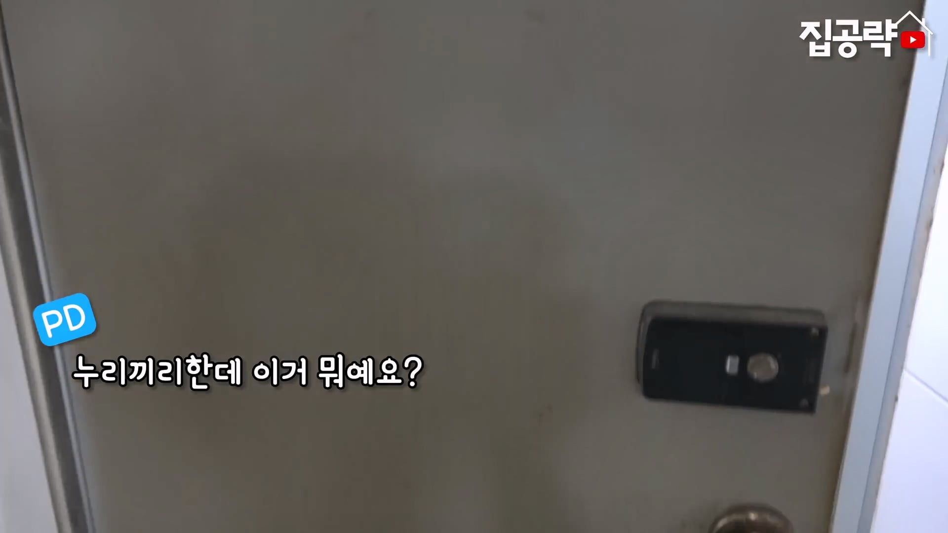 서울대 근처 월 42만원 방 수준 ㄷㄷㄷ · 22번째 이미지