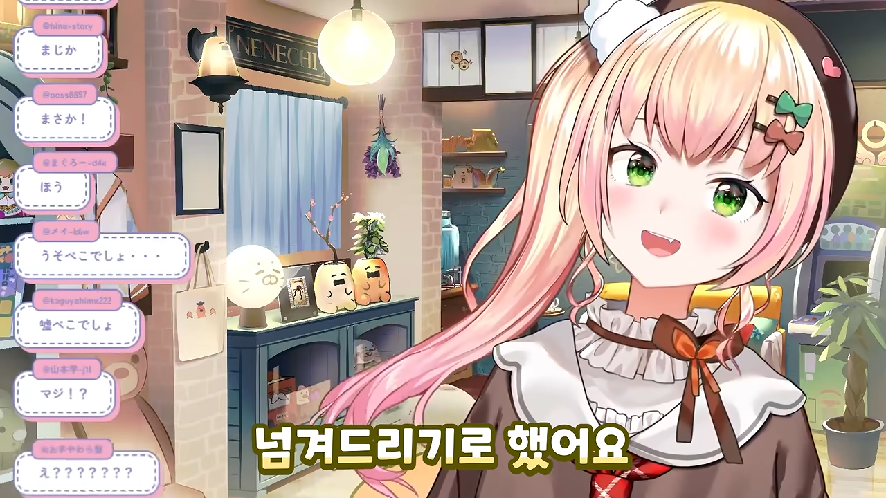ㅆㄷ 버튜버) 현명한 선택이 돼버린 버튜버 · 20번째 이미지
