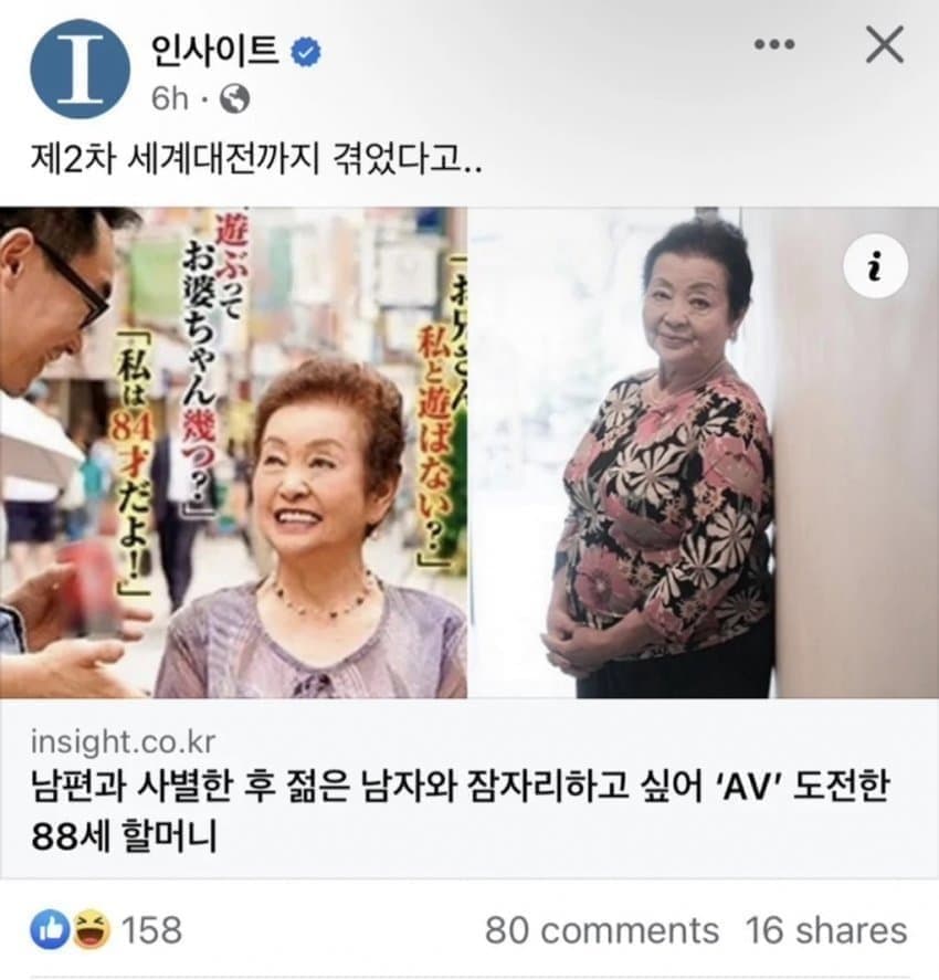 일본, 핵무기 개발선언..jpg · 1번째 이미지