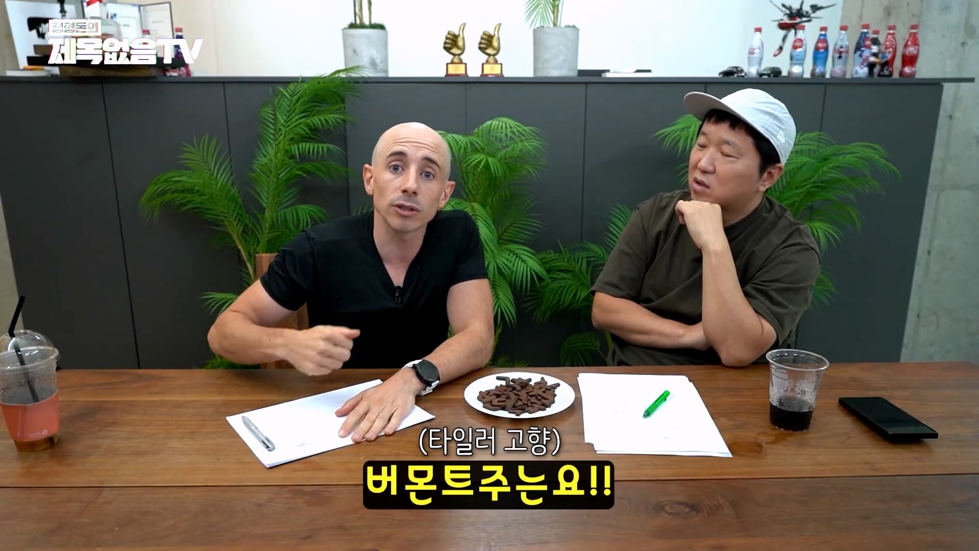 정형돈이 충격 받았다는 미국의 교육제도 · 12번째 이미지