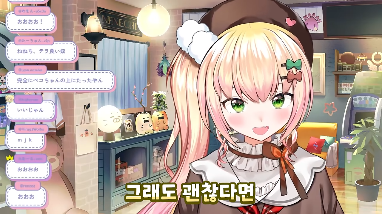ㅆㄷ 버튜버) 현명한 선택이 돼버린 버튜버 · 22번째 이미지