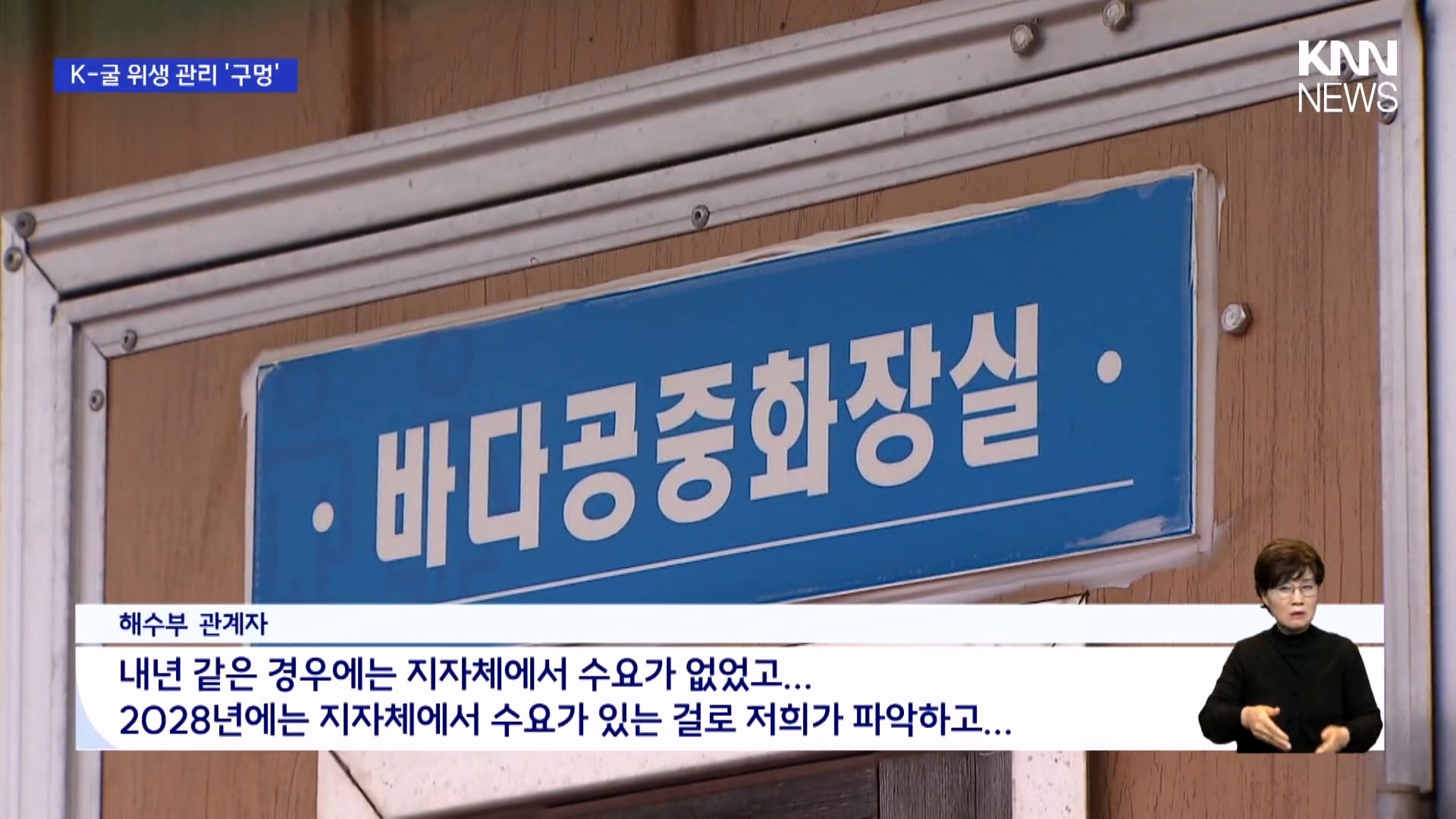 현재 노로바이러스 때문에 비상 걸렸다는 경남 굴 근황 · 12번째 이미지