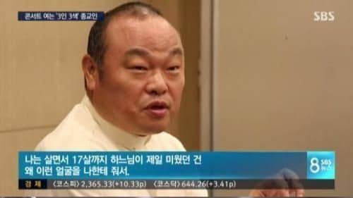 신부가 신을 미워하게 된 이유 · 1번째 이미지