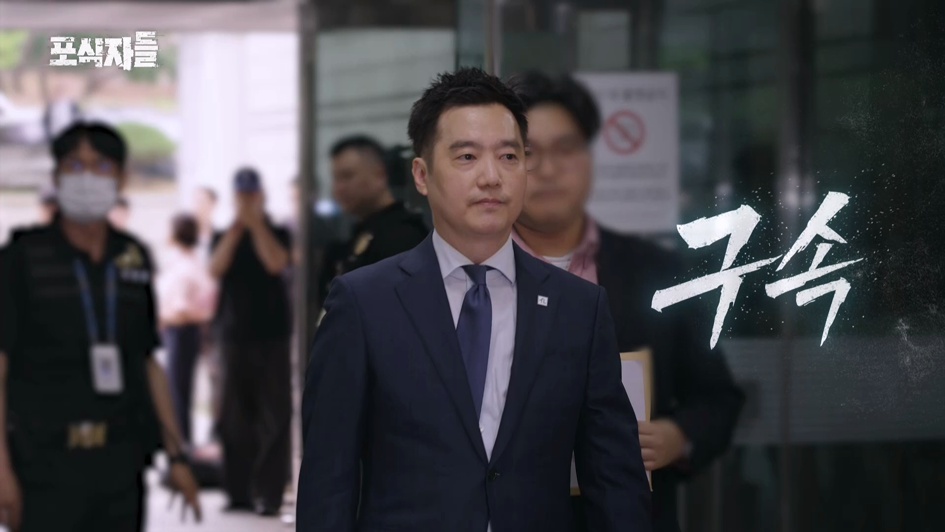 김세의 때문에 벼랑 끝까지 몰렸던 장사의 신 은현장이 복수에 성공한 방법 · 15번째 이미지