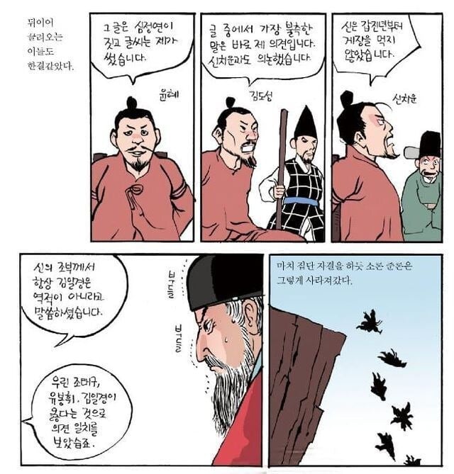 정치적인 글 좀 쓸 수 있는 거 아니냐