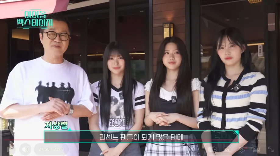 지상렬이 리센느 만나서 해준 말들 · 14번째 이미지