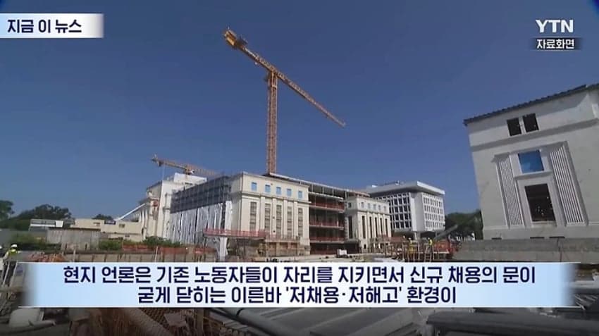 와들와들 이력서 2300군데 냈는데 다 컷당한 화학공학박사 · 7번째 이미지