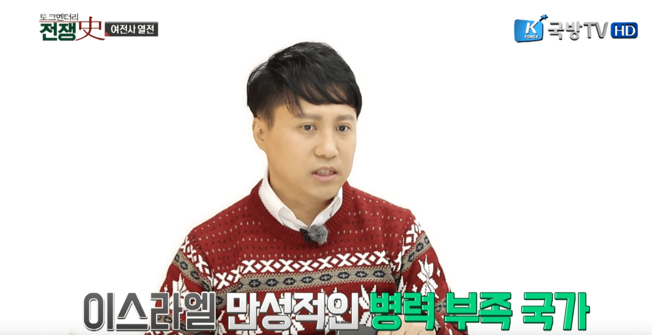 이스라엘이 연구한 여군을 실전배치안하는 이유 · 7번째 이미지