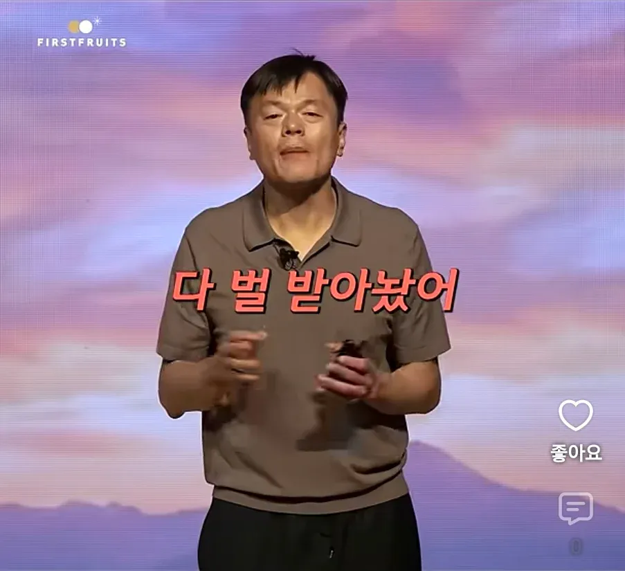 기독교쪽에서 가끔 나오는 소리 중 어이없는 것 중 하나 · 13번째 이미지