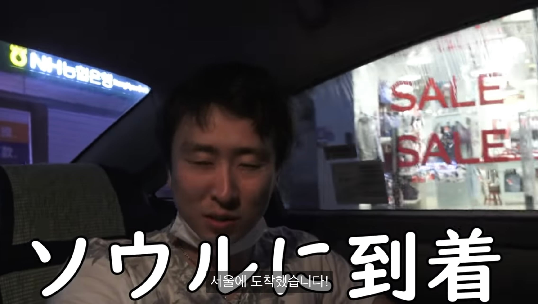 간장게장 먹어보려 한국까지 온 일본 유튜버의 최후 · 9번째 이미지