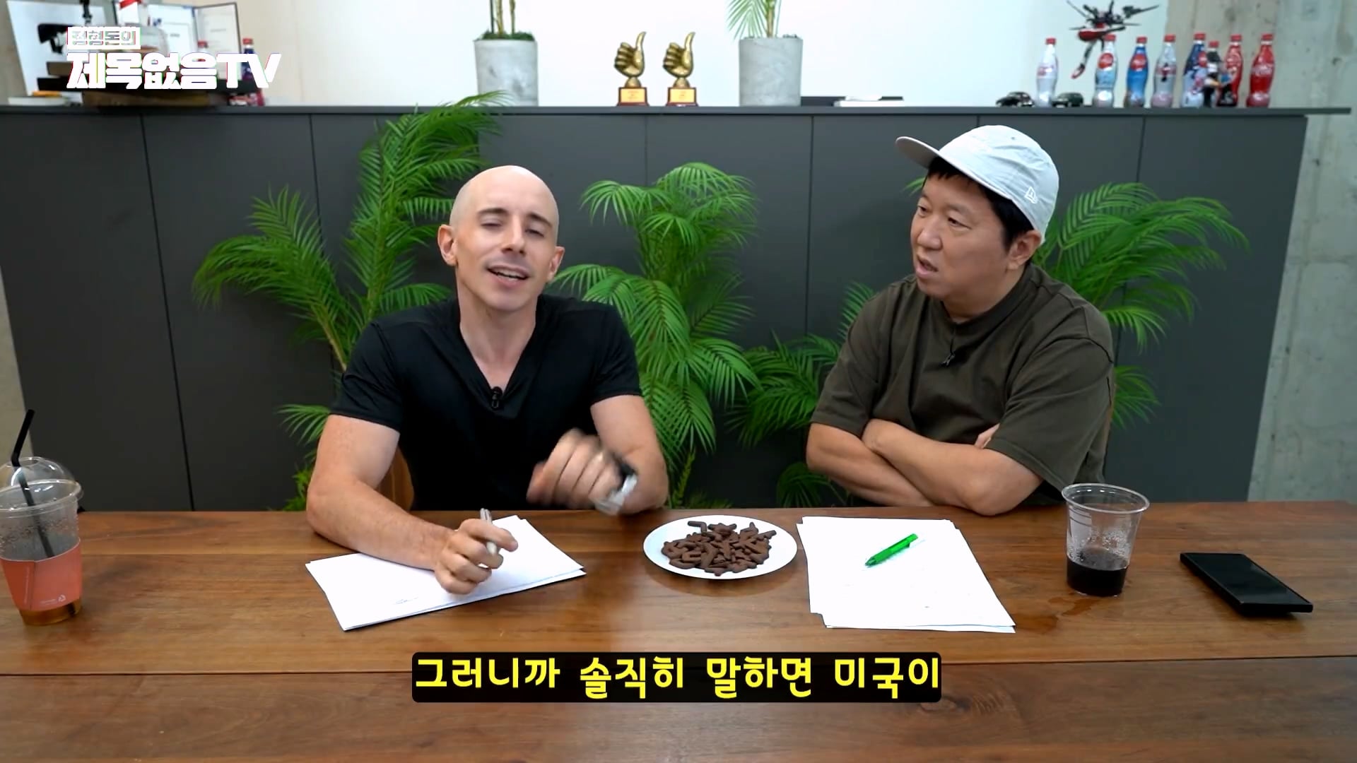 정형돈이 충격 받았다는 미국의 교육제도 · 69번째 이미지