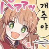 날씨 "개추"워졌네..