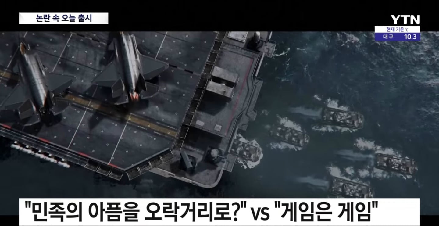 실시간 YTN 콜오브듀트(사) 등판 · 4번째 이미지