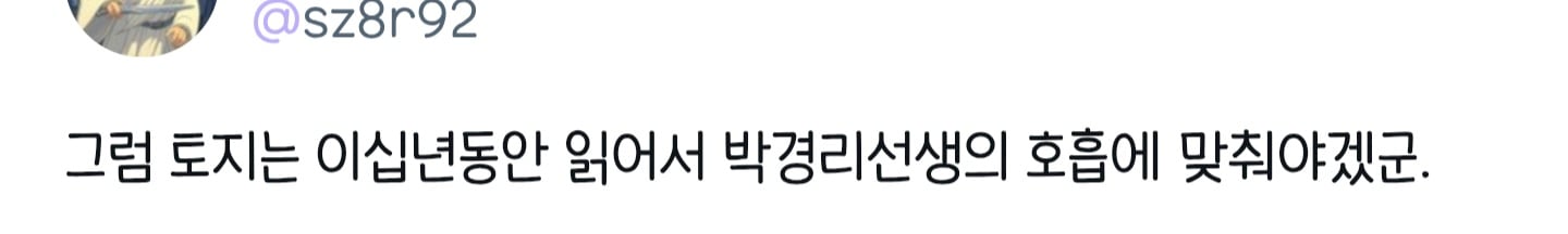 심은경 뒷담화하는 고아성 · 4번째 이미지
