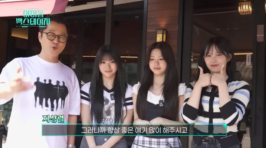 지상렬이 리센느 만나서 해준 말들 · 17번째 이미지