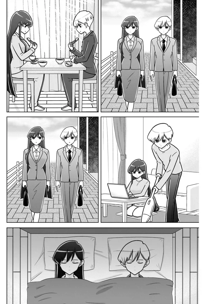 효율충끼리 결혼하는 만화.manhwa · 7번째 이미지