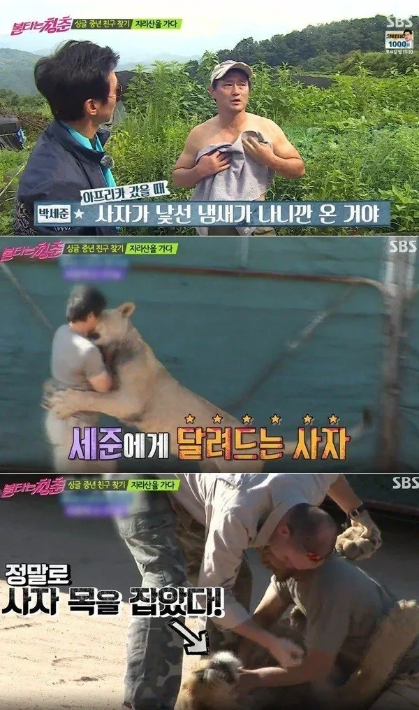 연예계 3대 허언증 레전드 사건 · 1번째 이미지