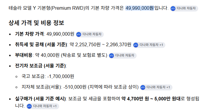 요즘 현기차를 힘들게 하는 거대한벽 · 2번째 이미지
